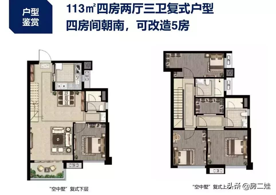 黄埔科学城哪个楼盘的学校好,黄埔科学城楼盘区位图