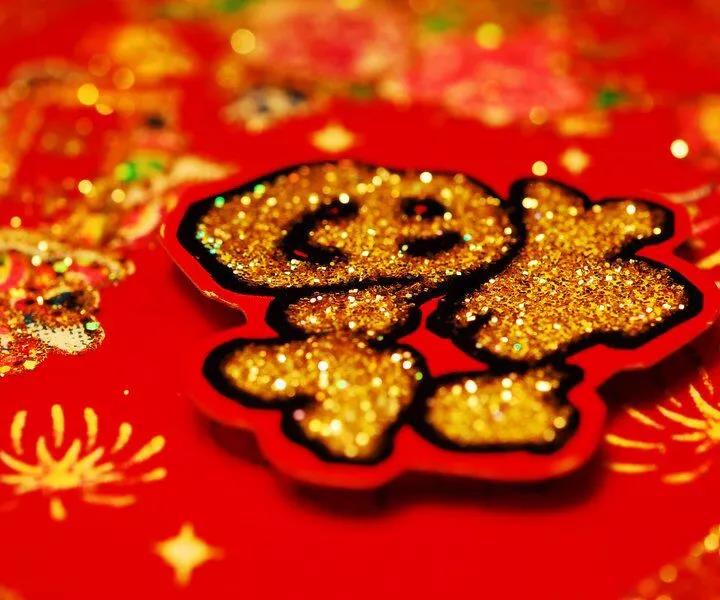 祝你全家幸福安康,祝你全家吉祥如意