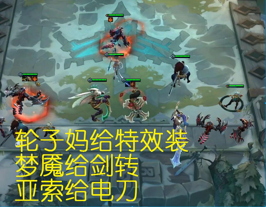 英雄联盟梦魇五黑组合,英雄联盟各个英雄推荐六神装备