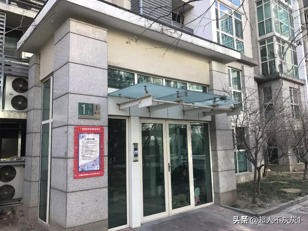 北京西城价值千万学区房,北京房价top10都在西城和海淀