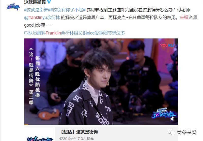 不会抢七的编舞师不是好dancer