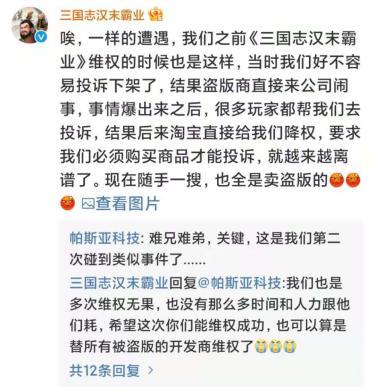 淘宝盗版图书维权,淘宝盗版个人原创怎么维权