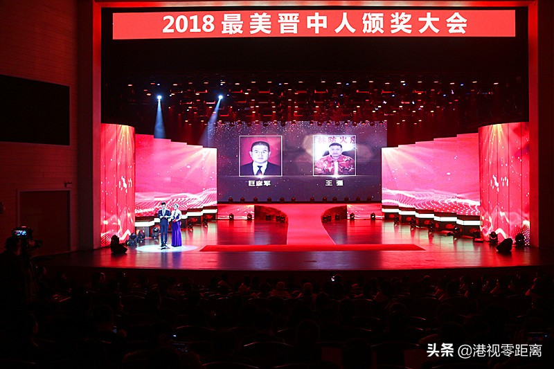 100个最美晋中人,最美晋中人2018