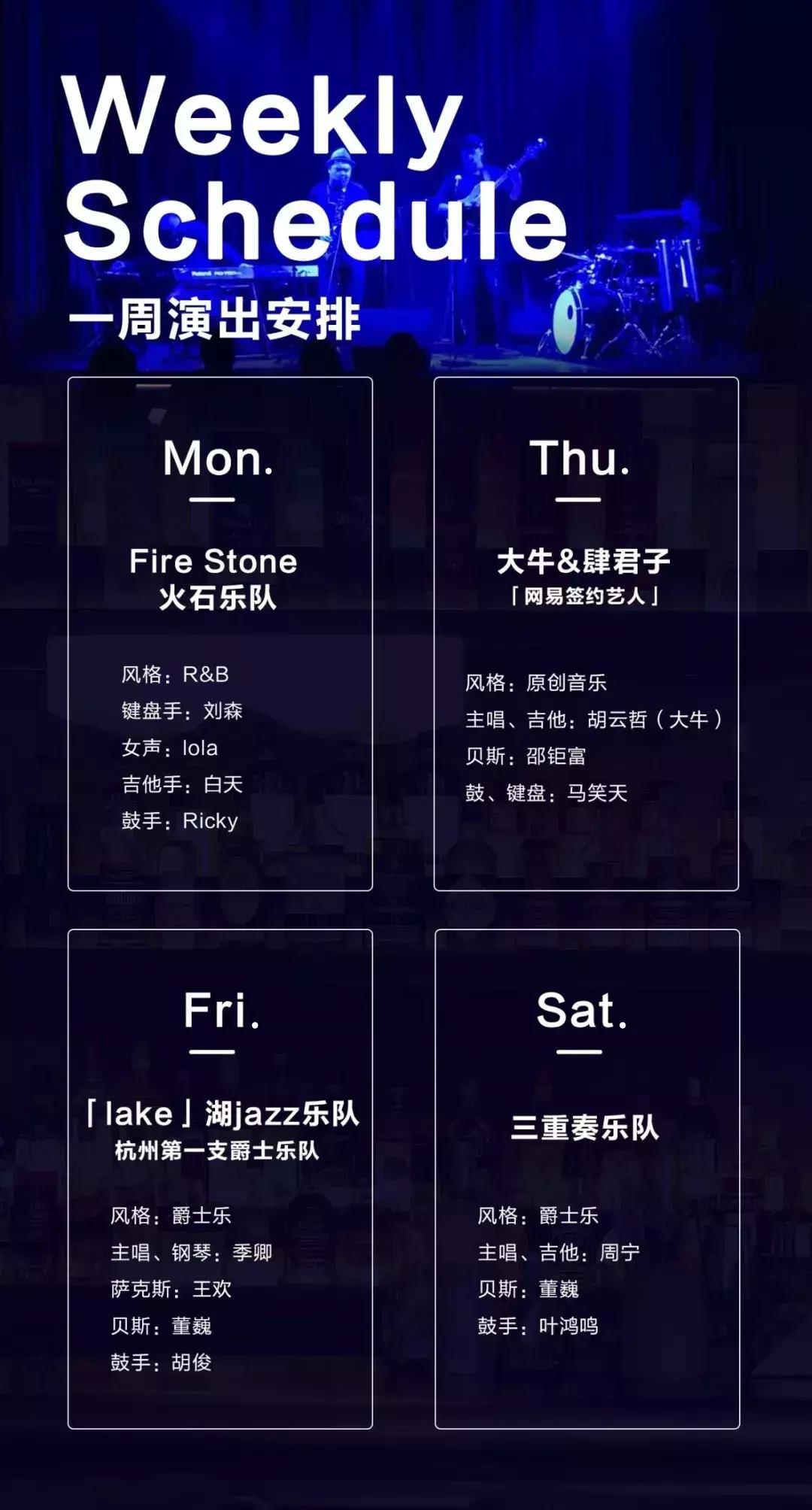 杭州头号买醉地标！这家硬核酒吧，凭什么登上国外头条？