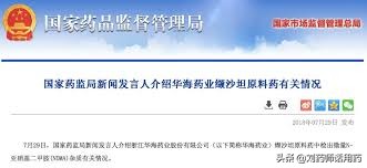 雷尼替丁胶囊有没有含致癌成分,雷尼替丁能掩盖癌症吗