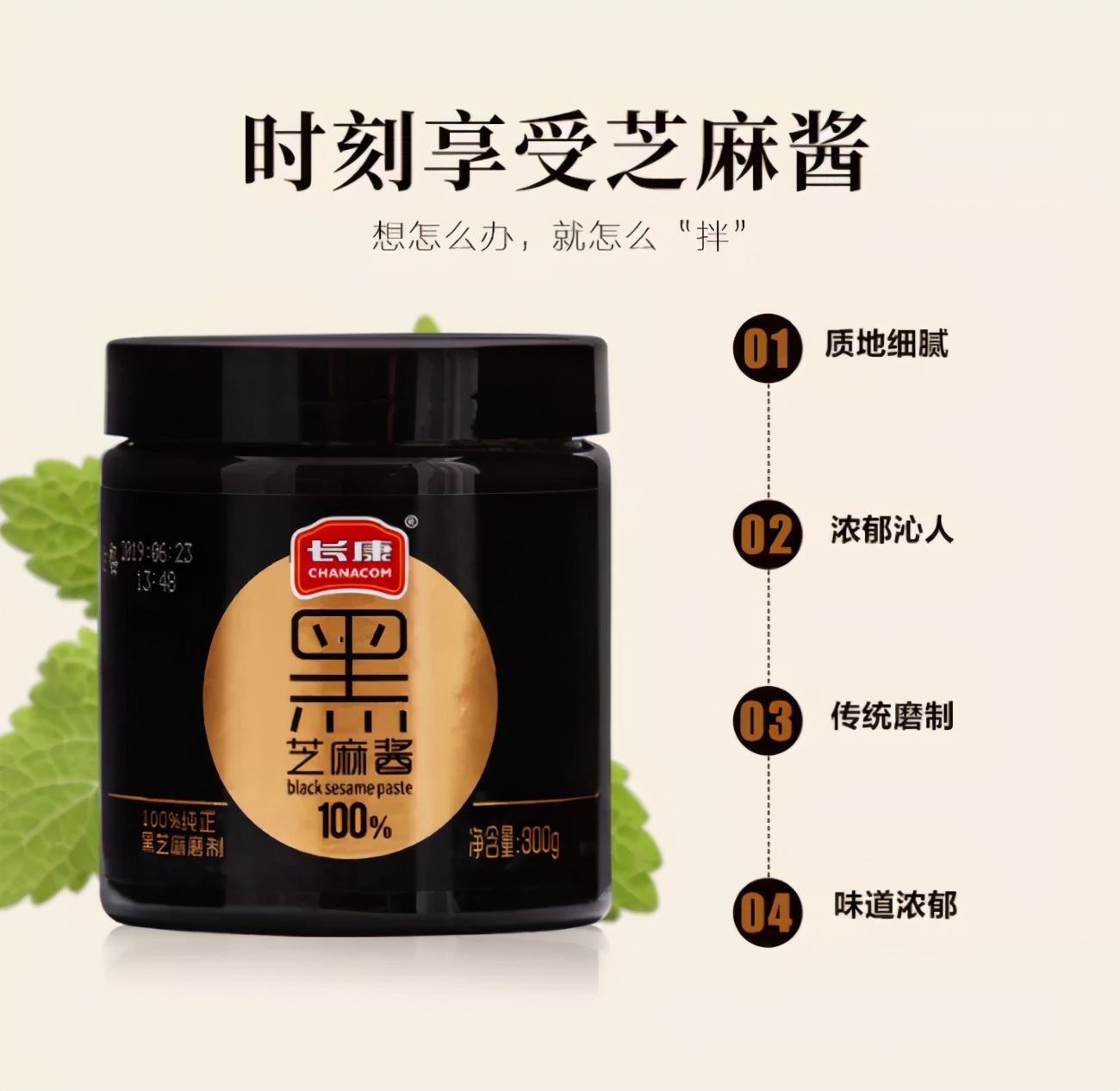 百变膳食里，它的醇香不止营养