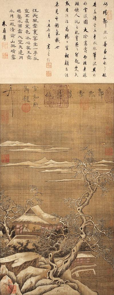 收录上古至晚清共两千多年《古诗三百首》赏析（201—218卷）