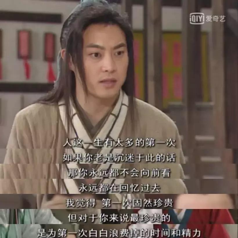 重刷80集《武林外传》，我整理出80个受用一生的职场道理