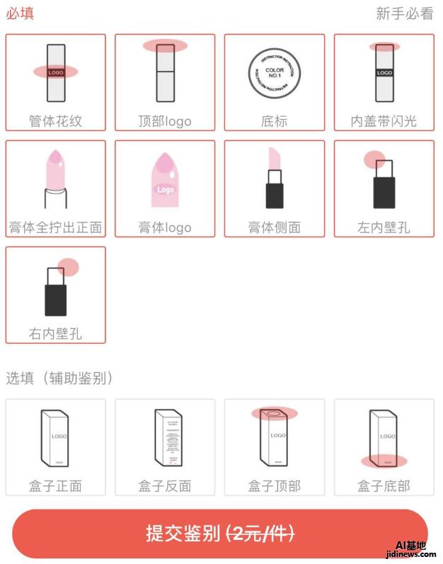 拼多多贴牌乱象怎么办啊,拼多多伪劣产品与淘宝对比