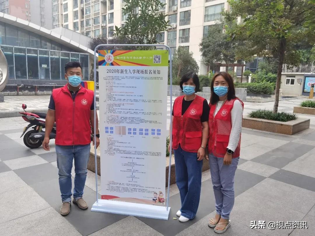 郑东新区锦绣小学招生简章,郑东新区康宁小学