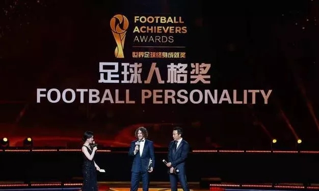 昨夜花溪区青岩古镇众星闪耀，足坛巨星们聚集于此