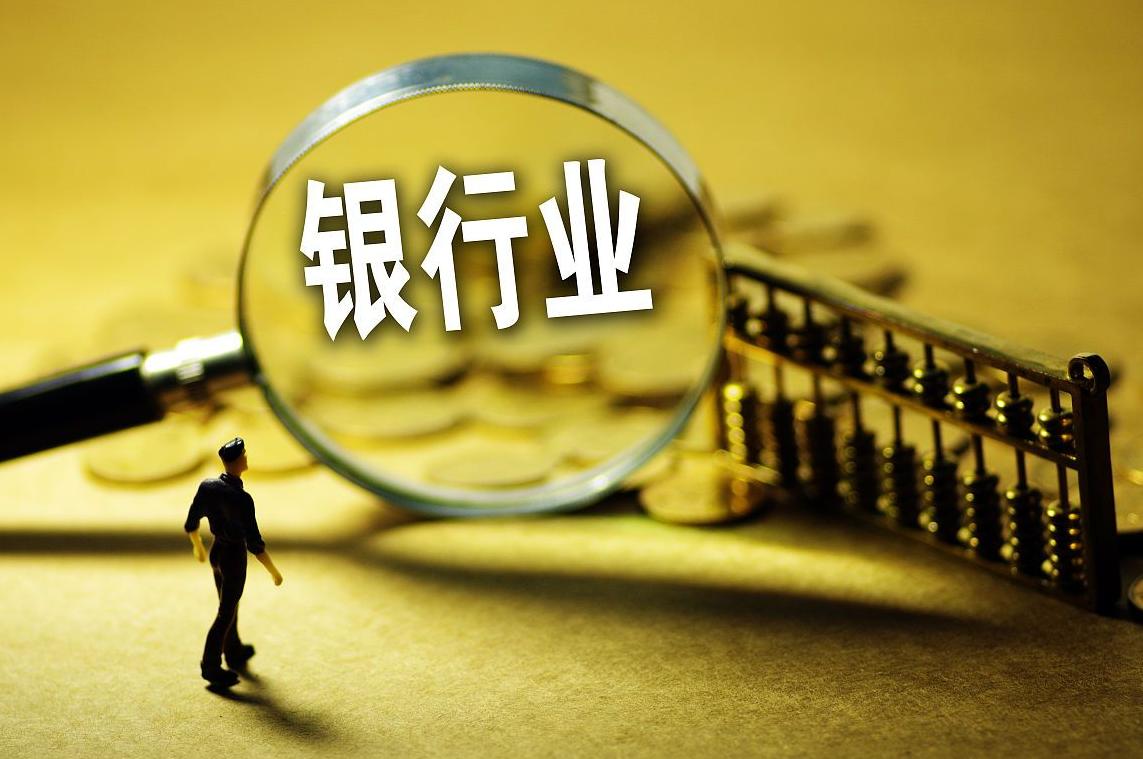 房地产贷款市场迎来重磅新规解读,2022房地产银行贷款政策