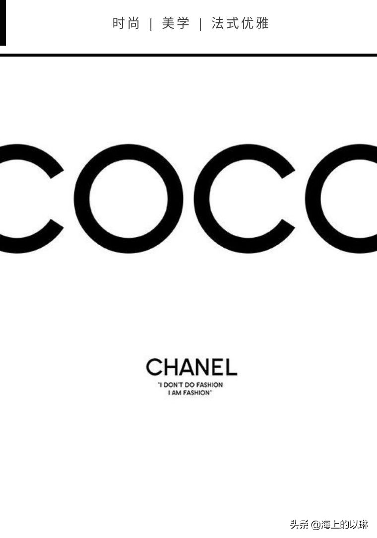 加布里埃香奈儿的照片,加布里埃香奈儿设计作品