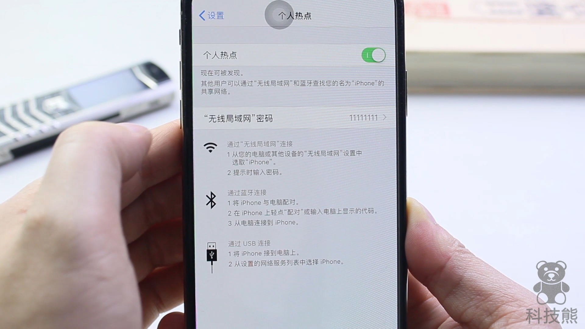 怎样用手机开启共享流量,如何设置手机共享流量
