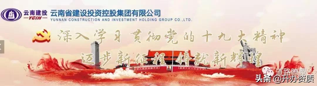 建工集团发家史,各省级建工集团排名