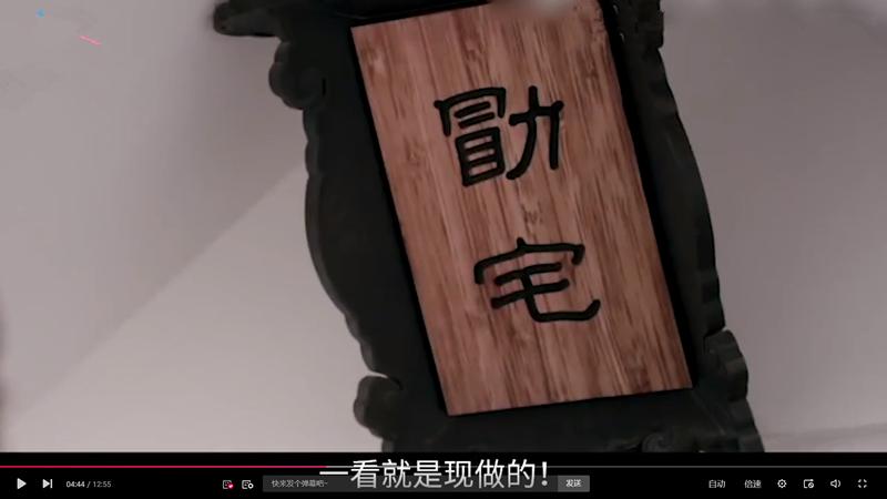 喜宝为了生存努力挤进上流社会 (电影喜宝桥段)