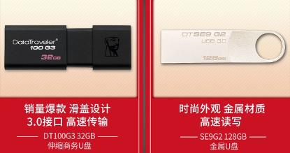 京东自营金士顿官网,金士顿618多少钱一盒
