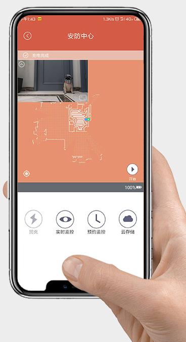 既能擦地扫地还能去毛的一体机,能切毛发的扫地拖地机器人