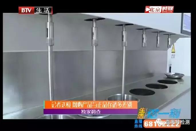 嘉思特洗衣液真伪,嘉思特洗衣液真伪图片