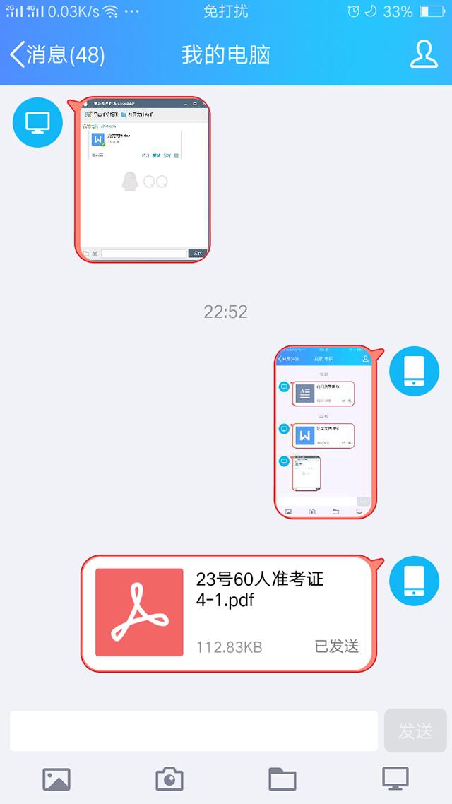 怎么把电脑上的文件传输到手机上,手机和电脑之间怎么传输文件照片