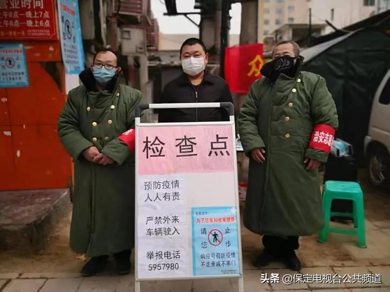 河北保定:志愿者积极补充防控力量政协委员送来暖心关怀