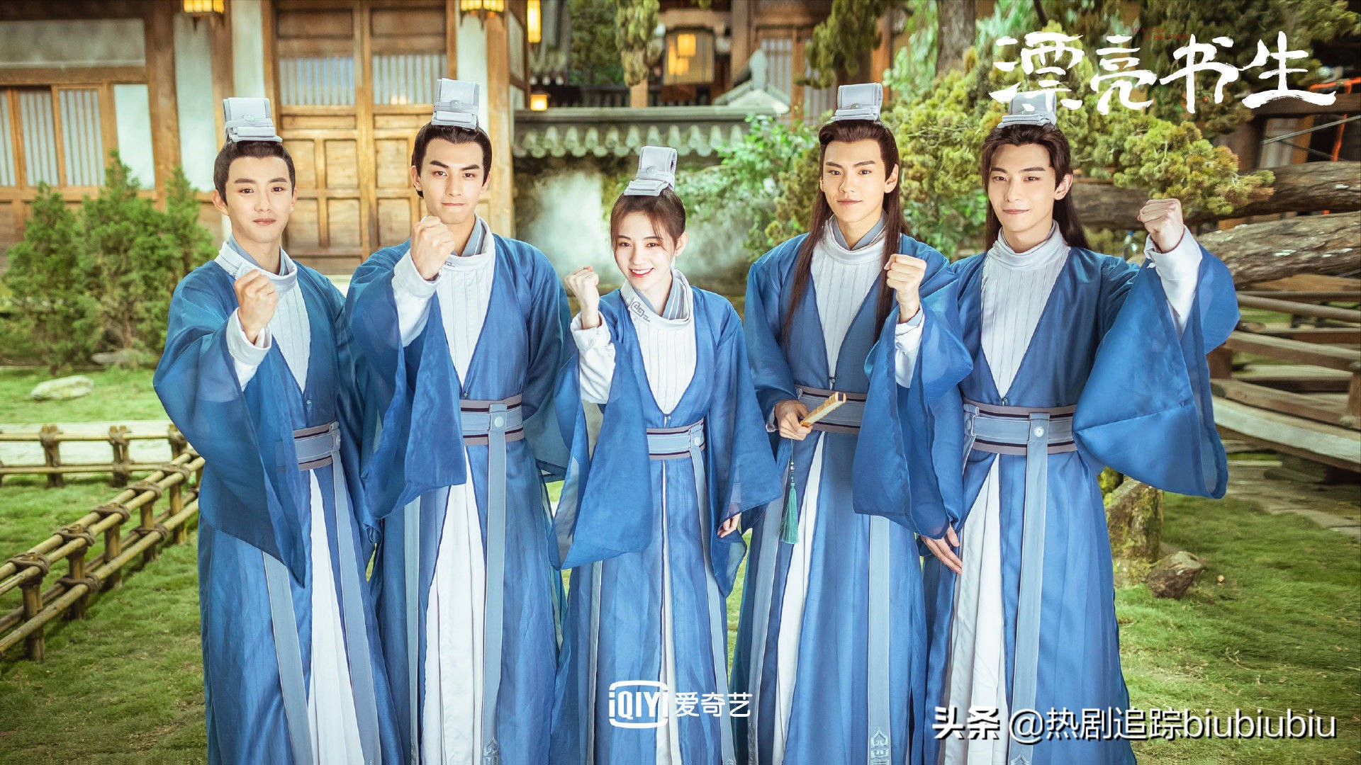 盘点漂亮书生,漂亮书生绝美瞬间