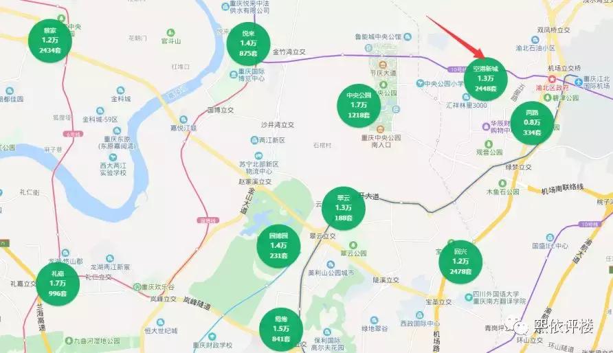 牌子货？没轻轨没商业，空港新城这个盘真敢卖