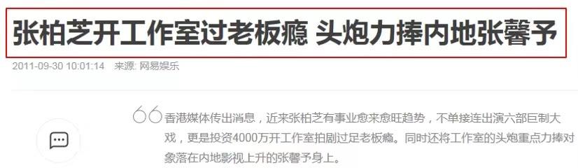 几个月赚半亿，甭管出不出道，她都是《浪姐2》最大赢家吧？