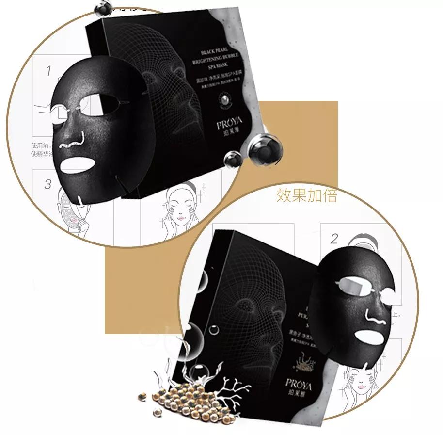 李佳琦私藏款,堪称“毛孔吸尘器”的面膜只要白菜价!