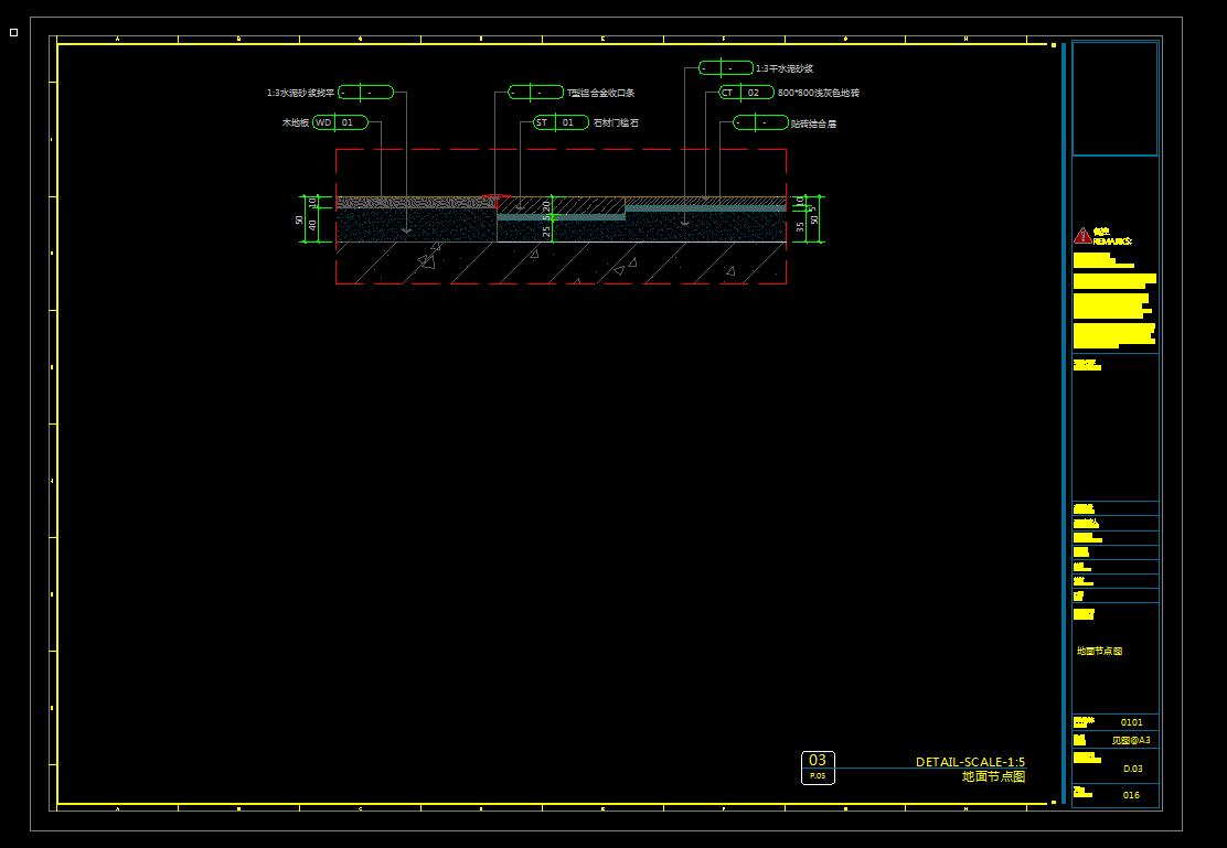 整套室内设计cad图素材,cad施工图立面图教程全过程