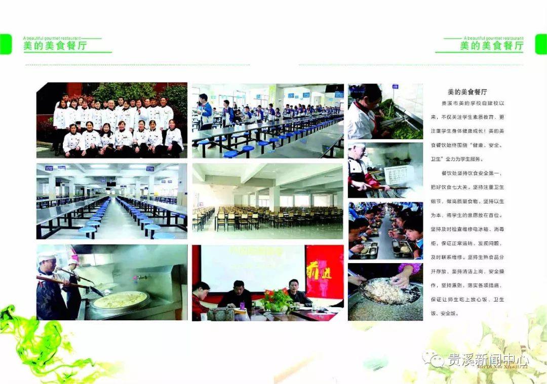 贵溪最好的民办学校,贵溪学校现状