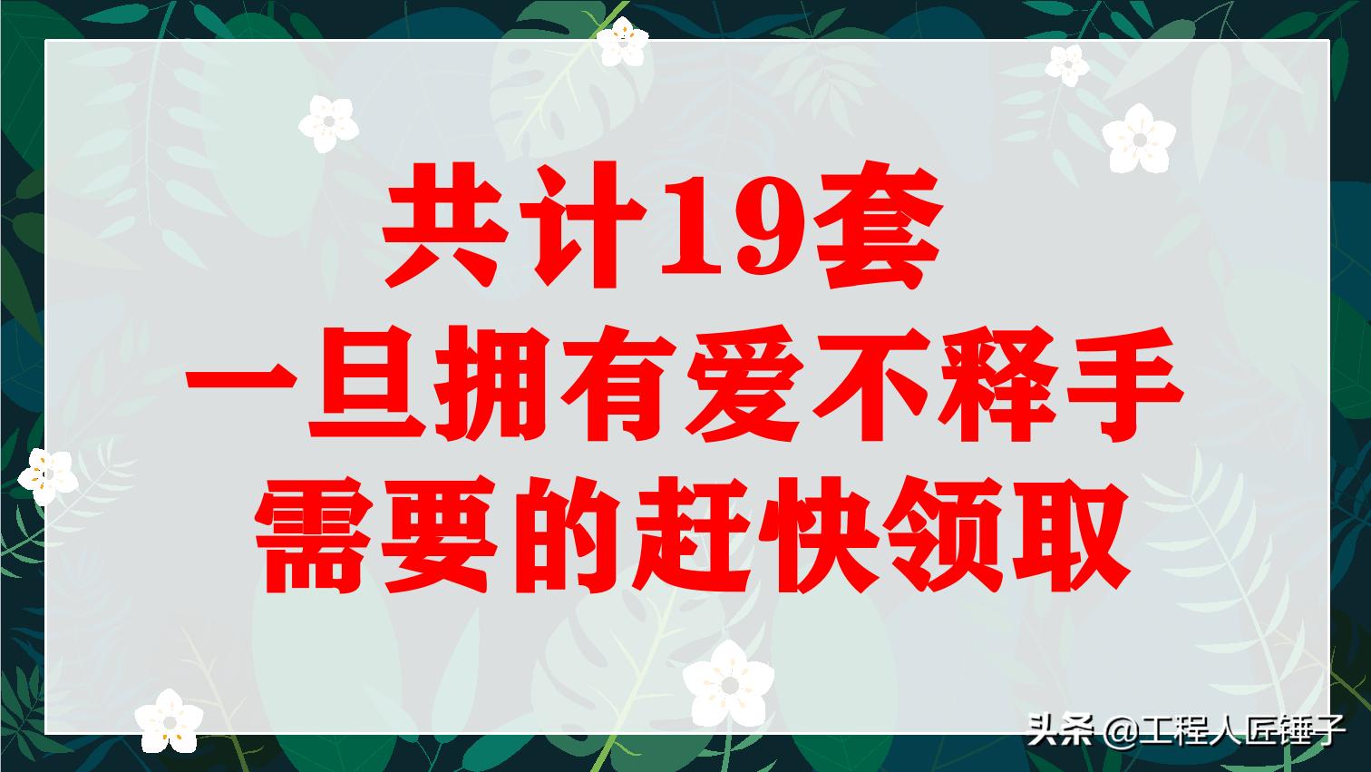 施工进度计划表不能跨年显示,microsoftproject编制施工进度计划