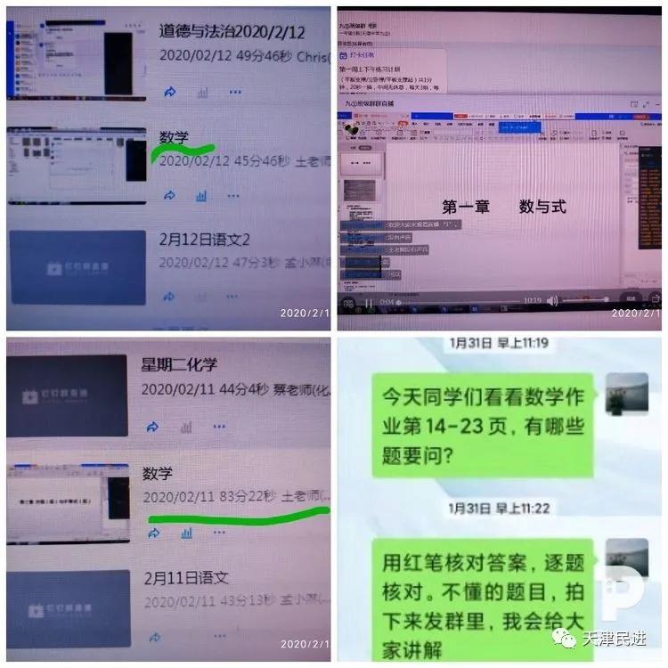 立德树人展风采,立德树人教育展