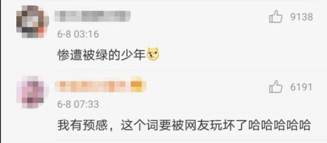 惨绿少年、药店飞龙、博士买驴​……这些是成语