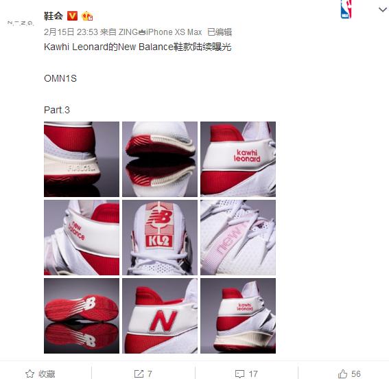 莱昂纳德新百伦训练服,伦纳德的新百伦球鞋