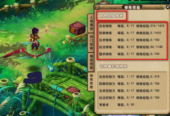 逆水寒手游升级到69级后怎么玩,逆水寒升级到69最快攻略