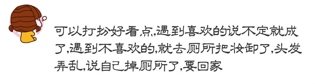 连仙女刘亦菲被逼婚都要化奇葩妆，你们相亲化什么妆？