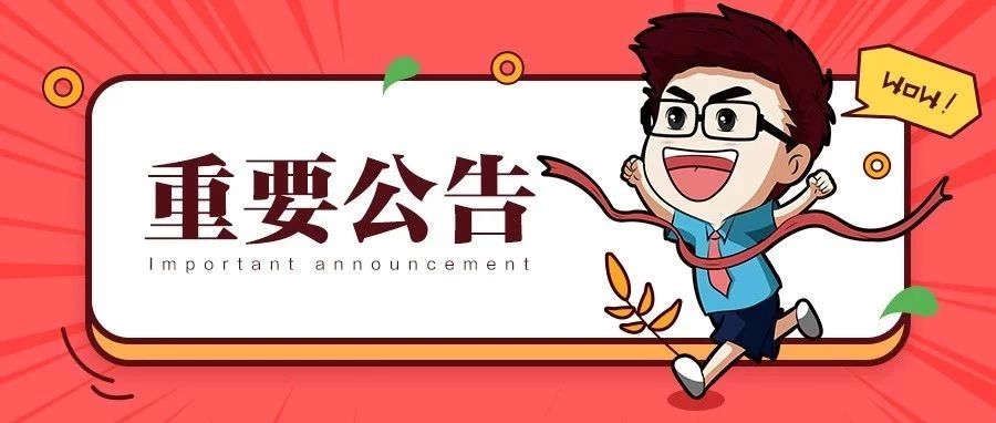 浙江台州路桥区招聘工作,台州市路桥区事业单位招聘