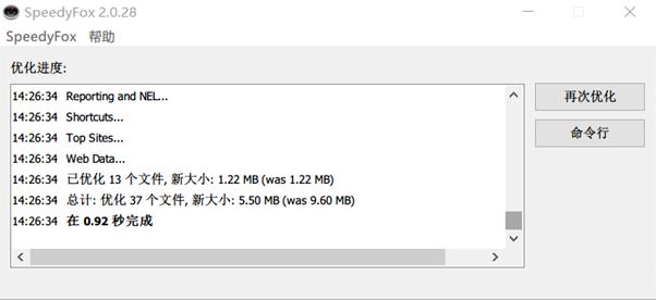 浏览器太卡怎么办,浏览器启动慢
