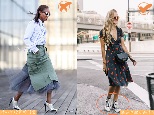 “三角妹”掌握扬长避短法,取舍上下身的优劣势,轻松穿出法式风