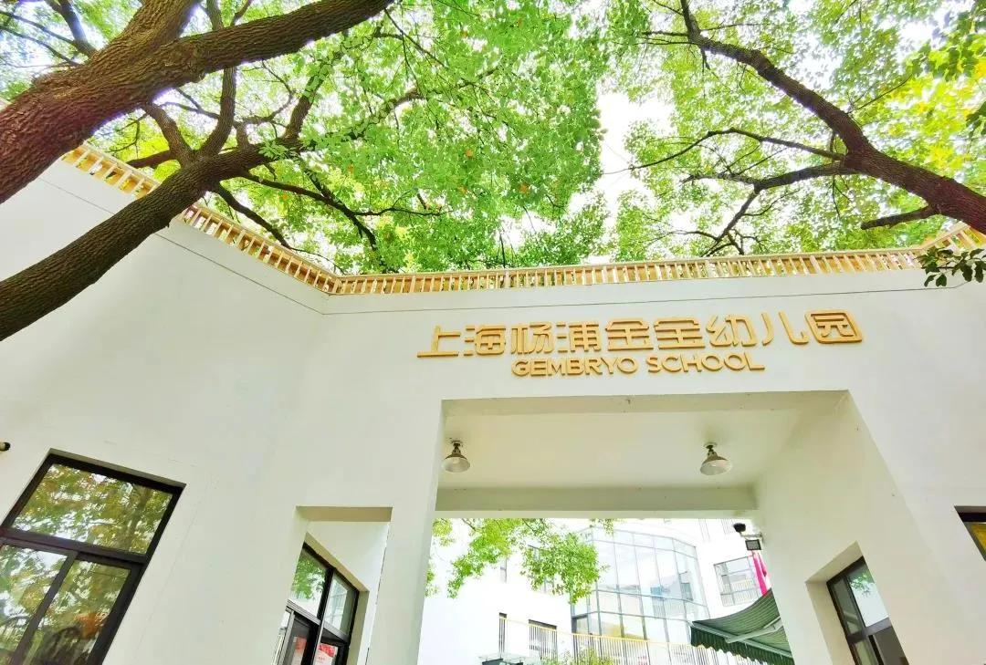 上海民办童园小学招生简章,2023上海民办小学招生人数