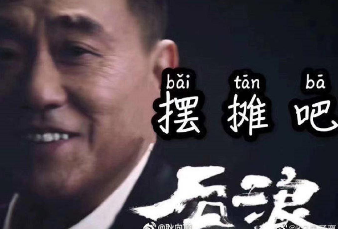 快到年关摆地摊卖什么,快过年了摆地摊卖什么好