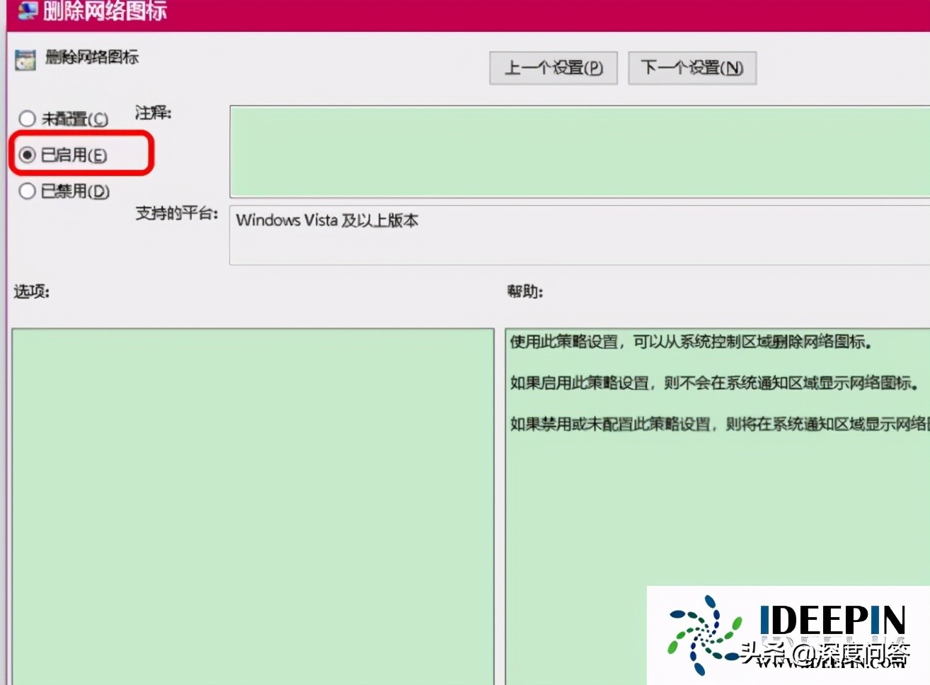 网络图标不见了并且不能上网,winxp电脑上网图标不见了