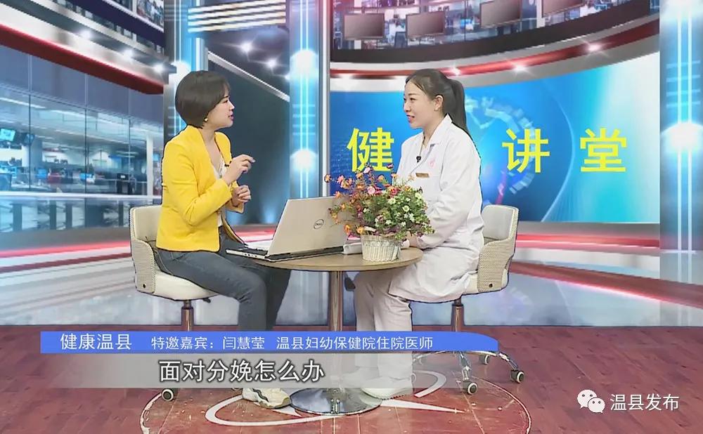 【健康讲堂】分娩包来了,快收藏吧!