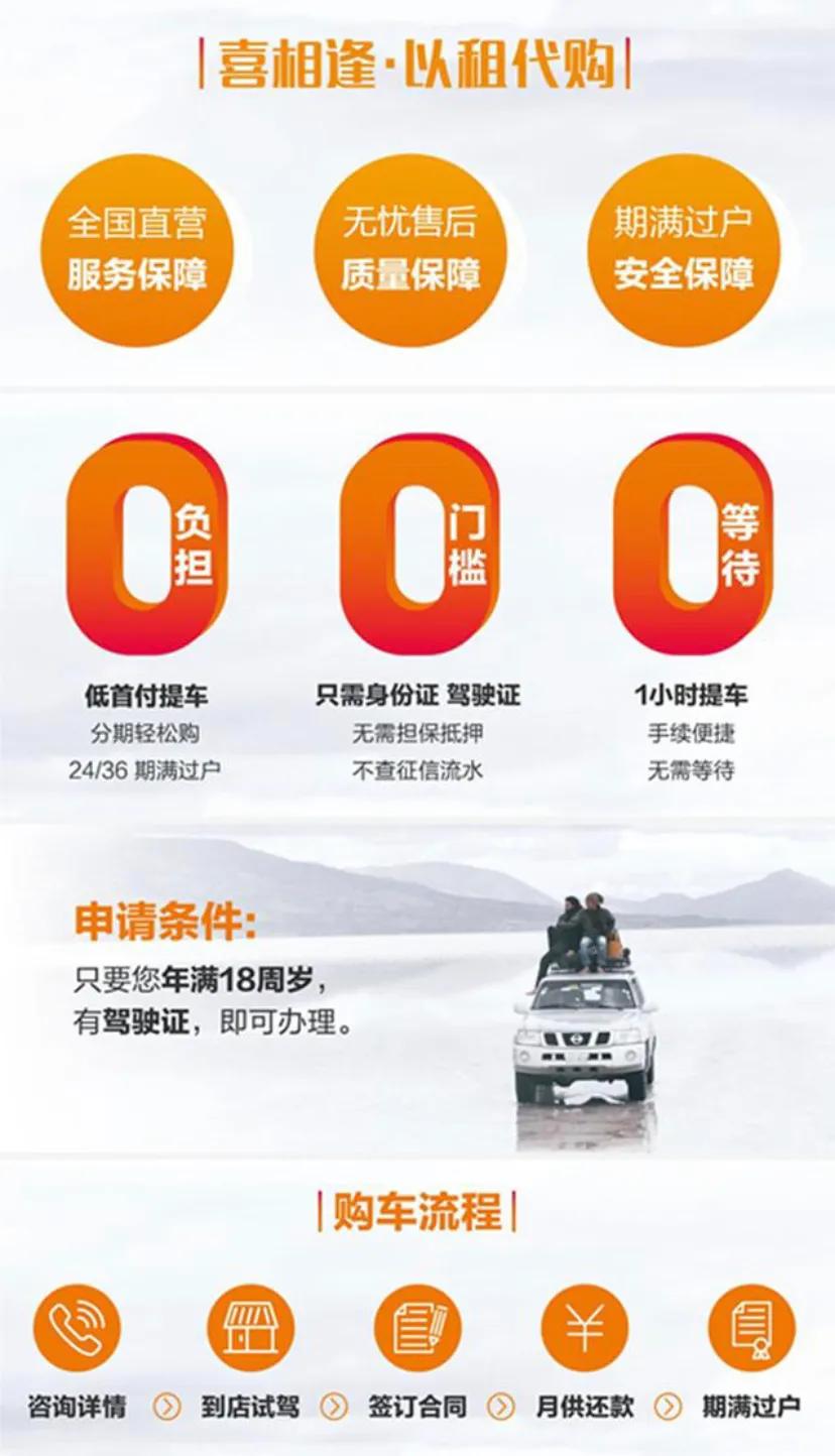 征信不好怎么购车,征信不好到底怎样才能买车