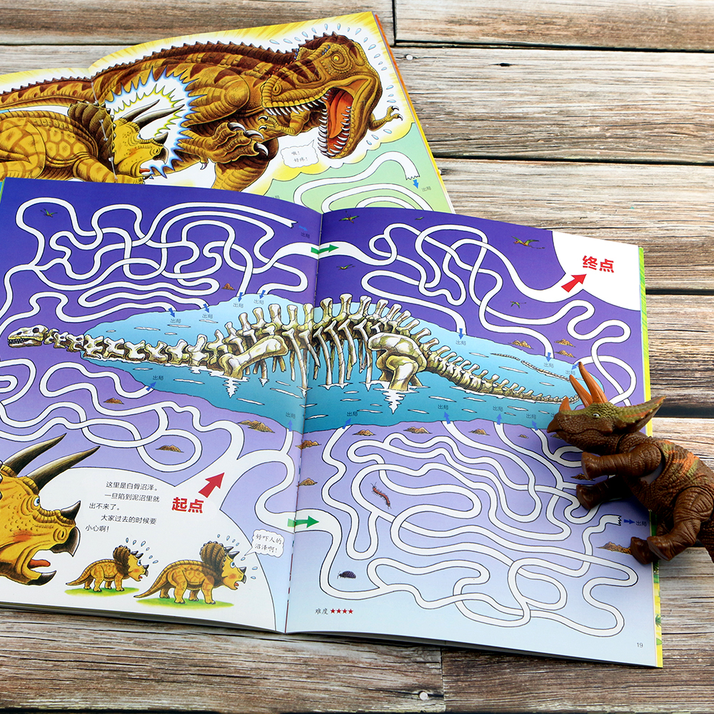 有关恐龙的绘本有哪些,有助于学习的恐龙绘本