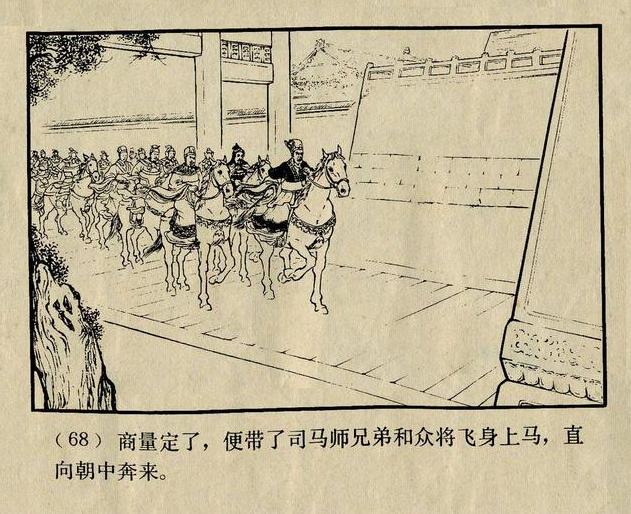 高平陵之变劝曹爽去哪里,高平陵之变曹爽曹芳