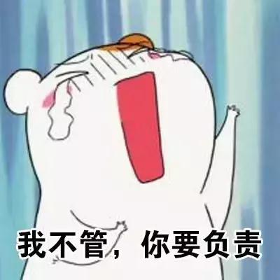 emmm...你的脚好像有点臭