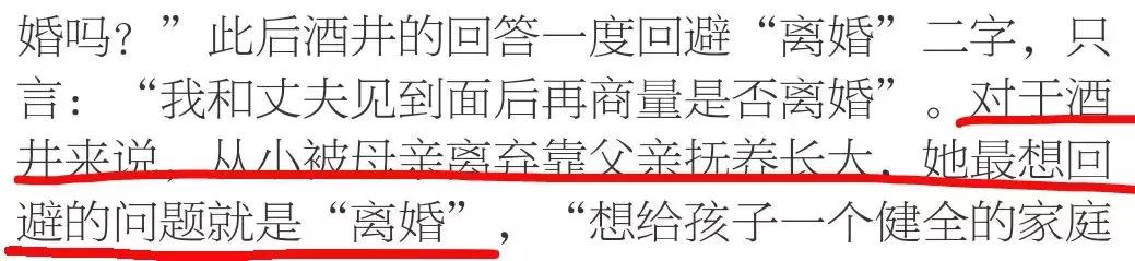 閰掍簳娉曞瓙蹇冧腑鍏呮弧浜嗕綘,閰掍簳娉曞瓙鐙櫧