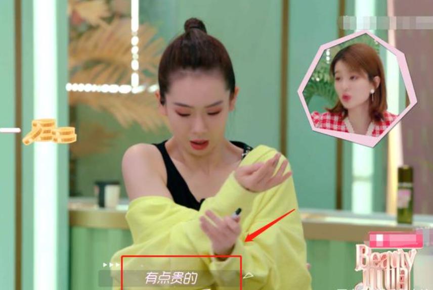 戚薇综艺节目被吓到,乔欣戚薇睫毛增长液原视频